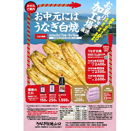 ご案内A4チラシ