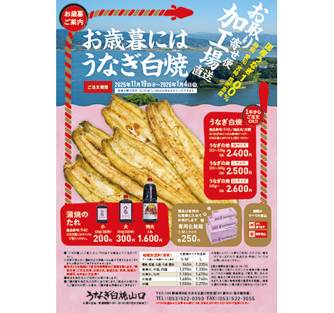 ご案内A4チラシ